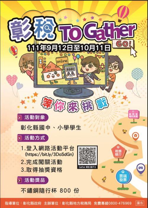標題圖片