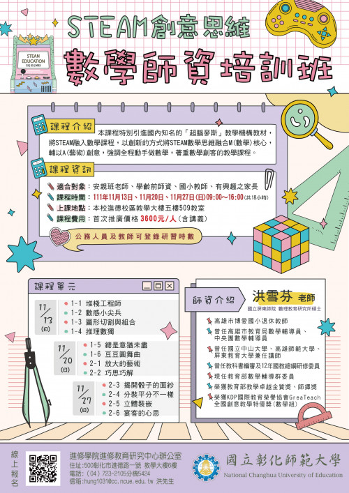 標題圖片