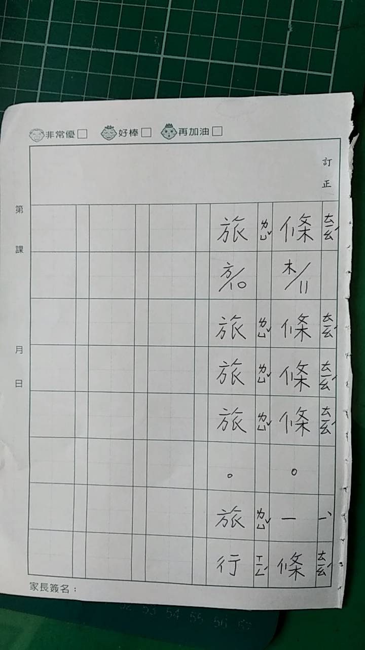 標題圖片