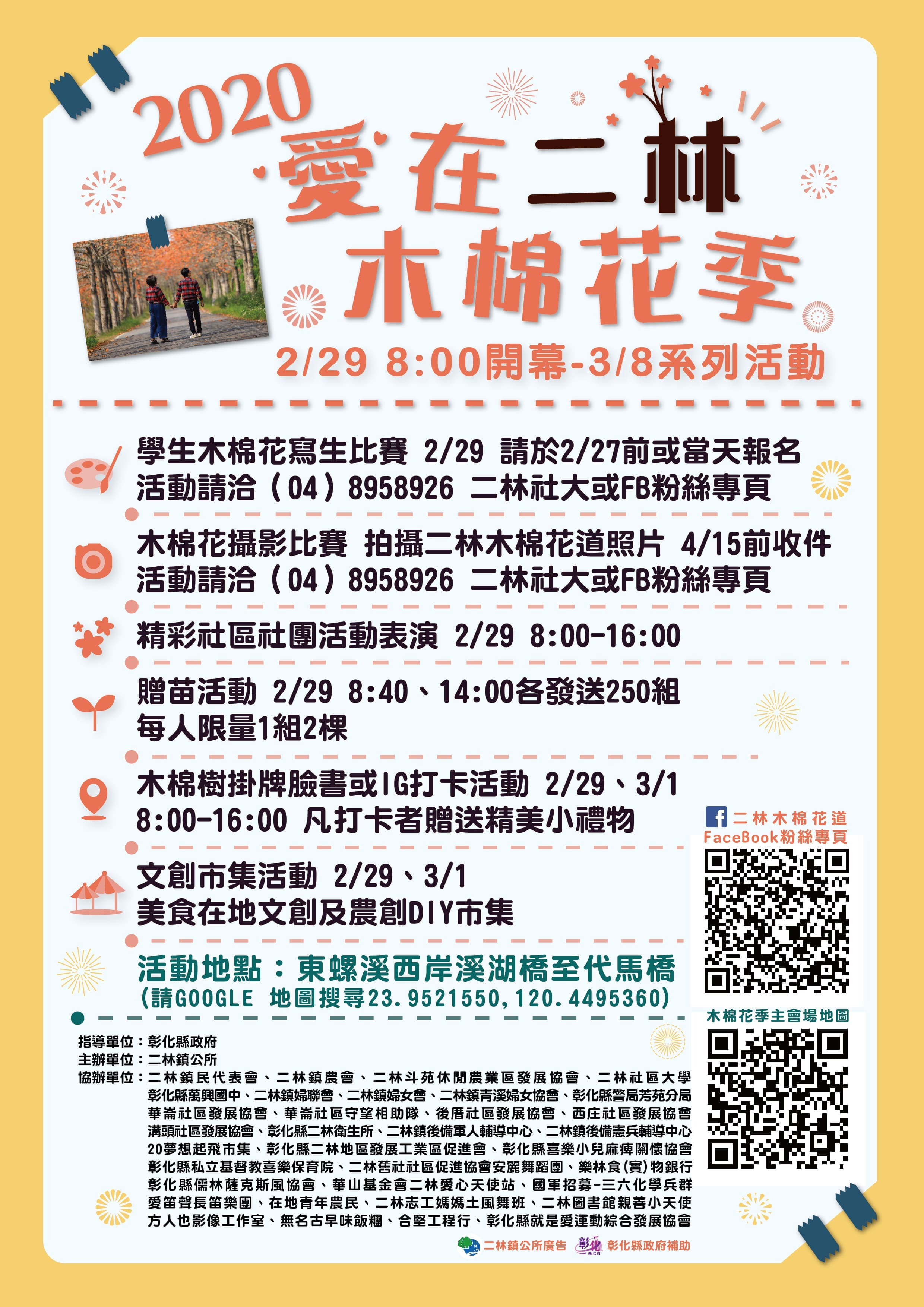 標題圖片