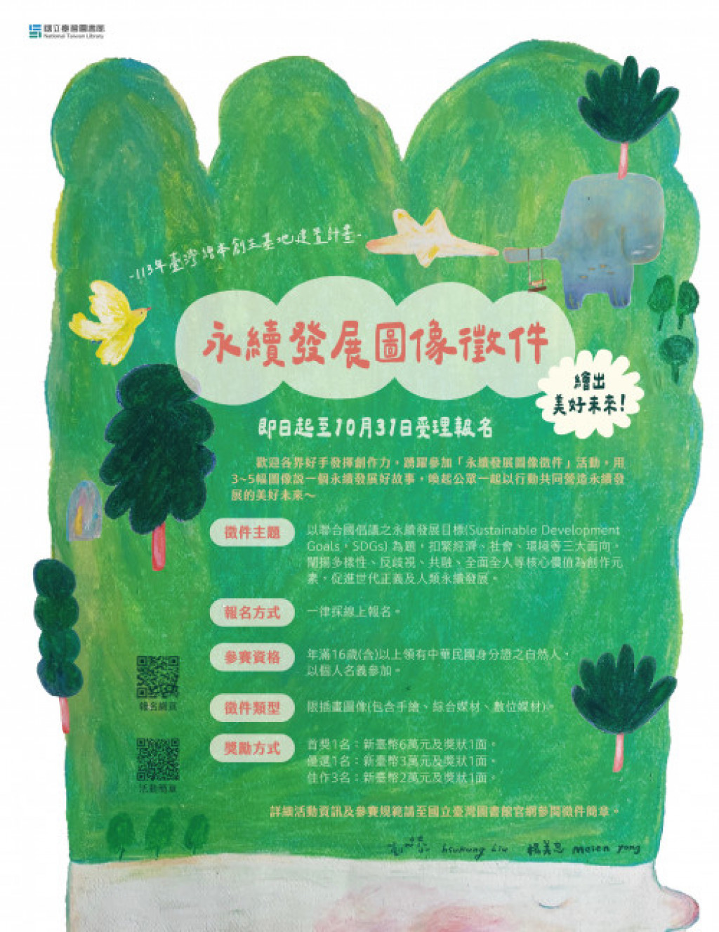 相關照片0
