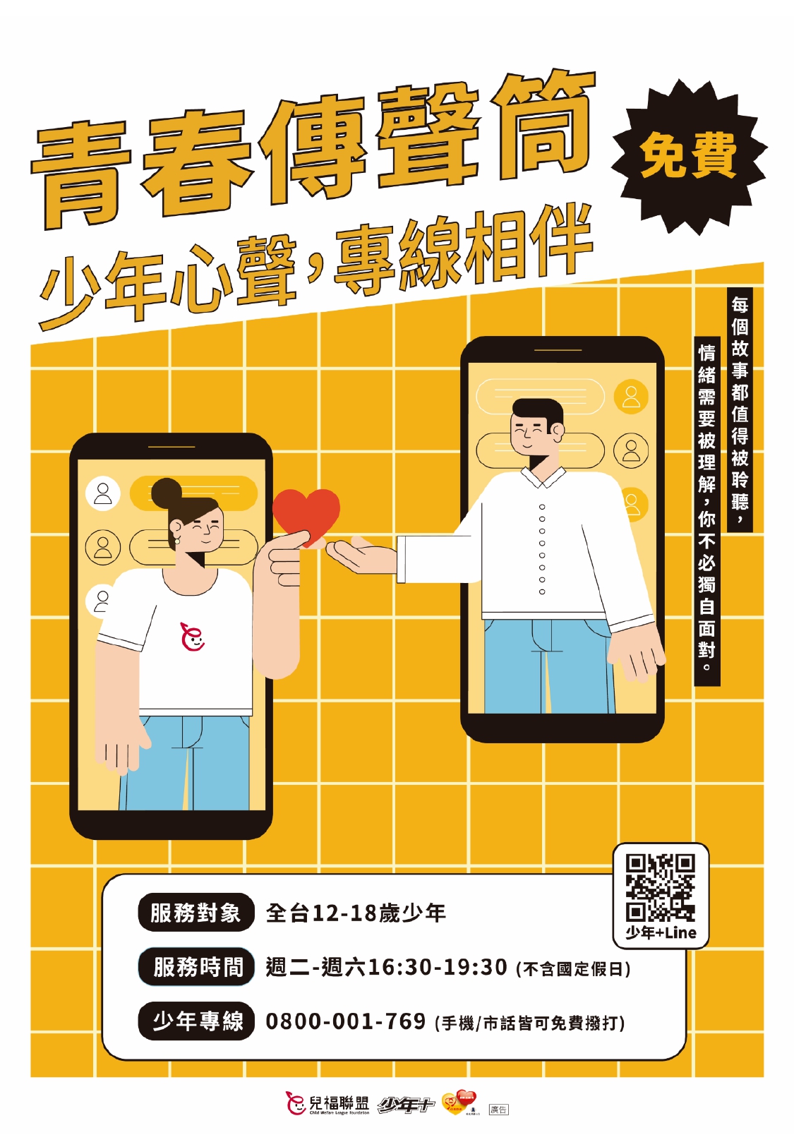 標題圖片