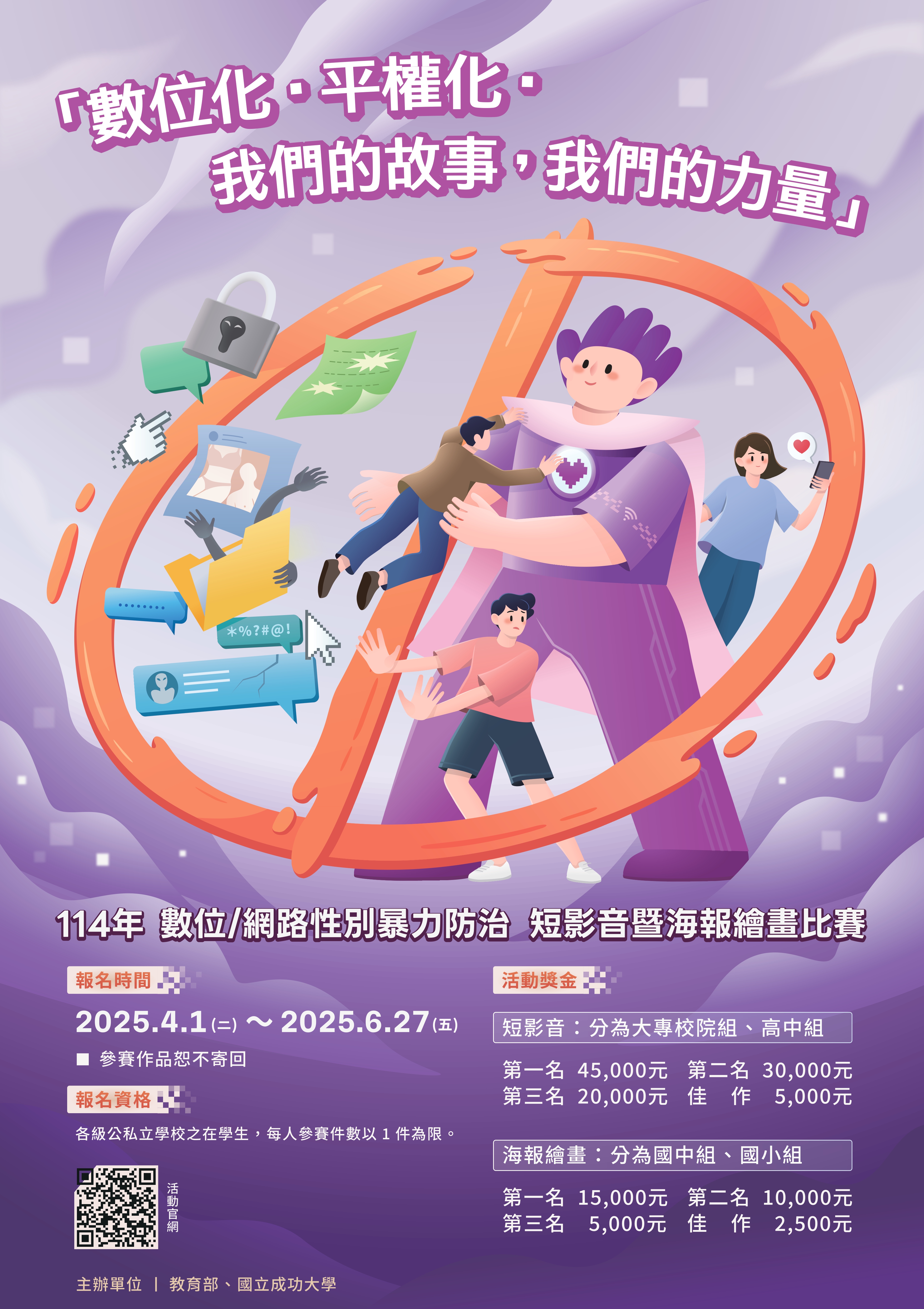 標題圖片
