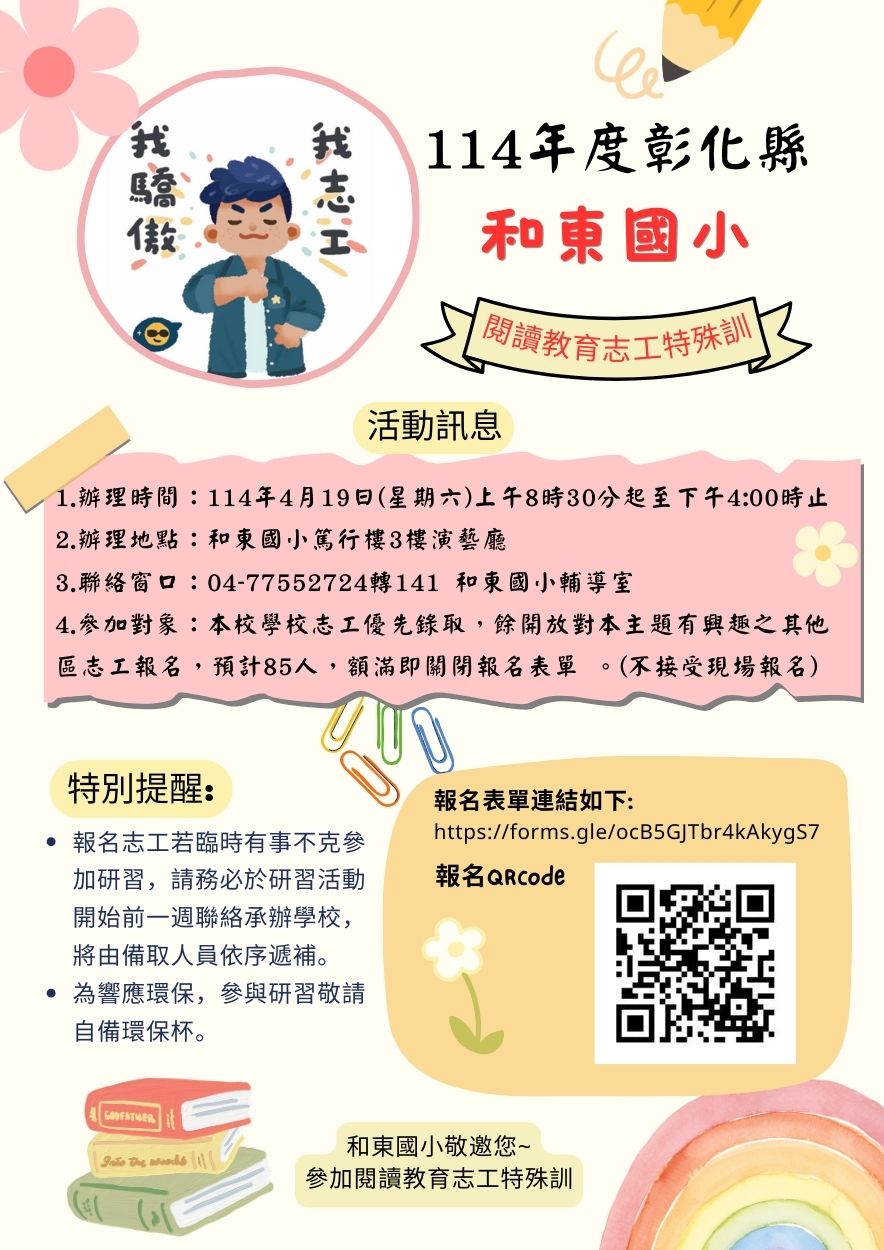 標題圖片