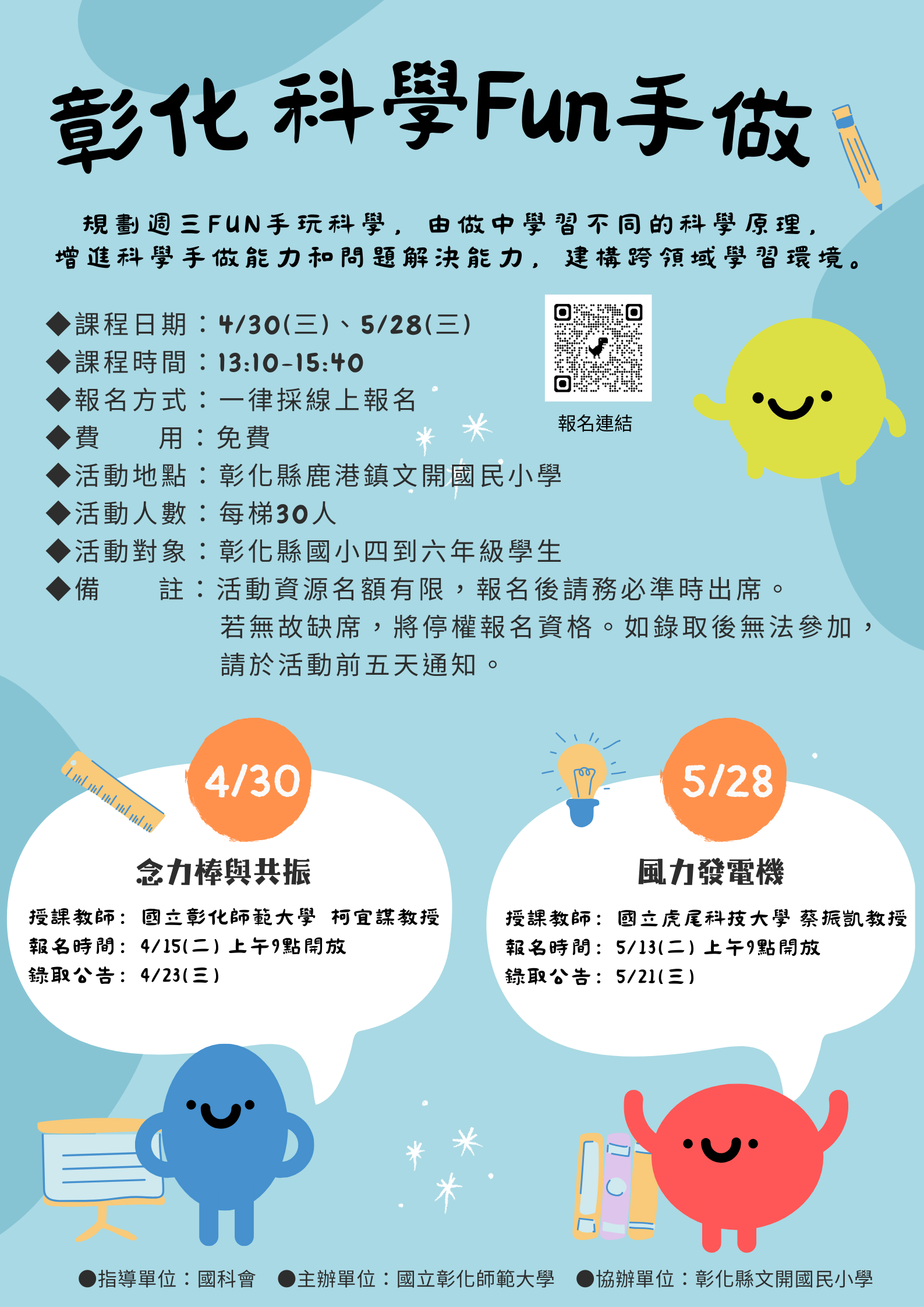 標題圖片