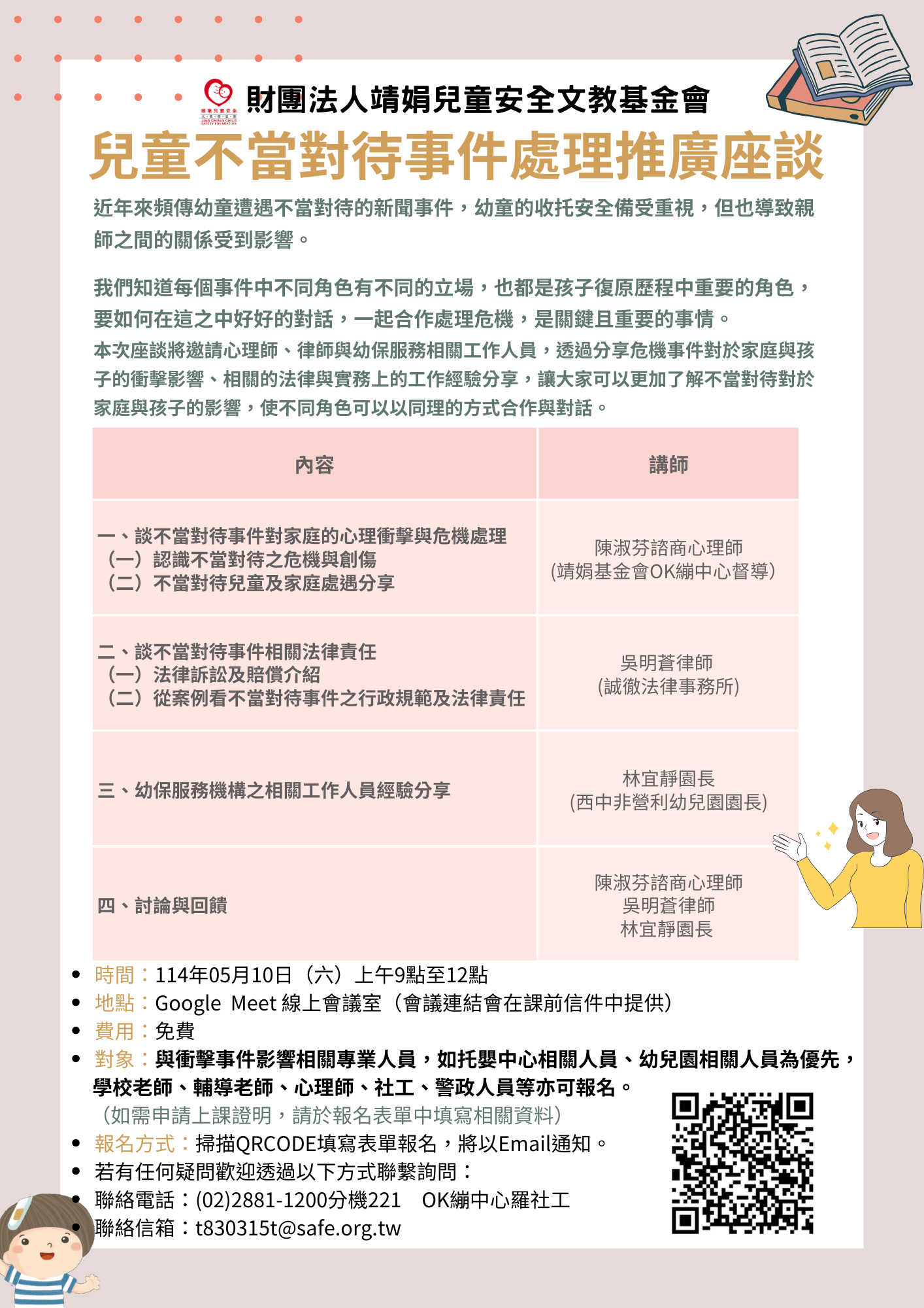 標題圖片