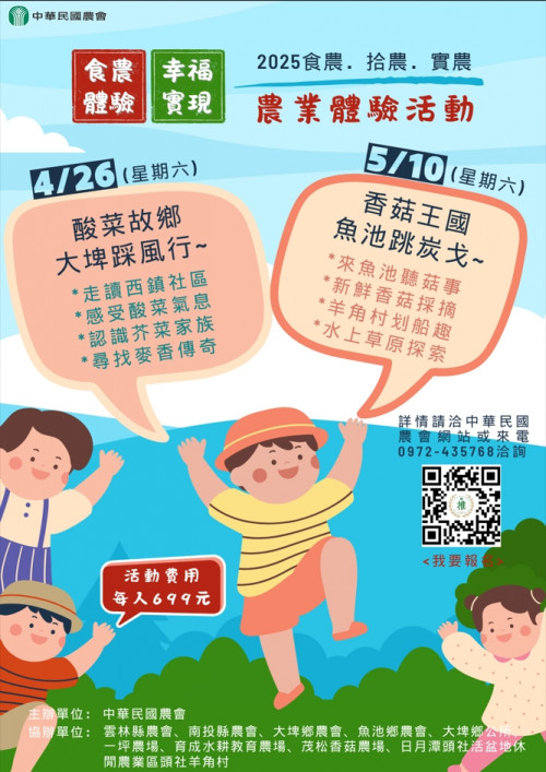 標題圖片