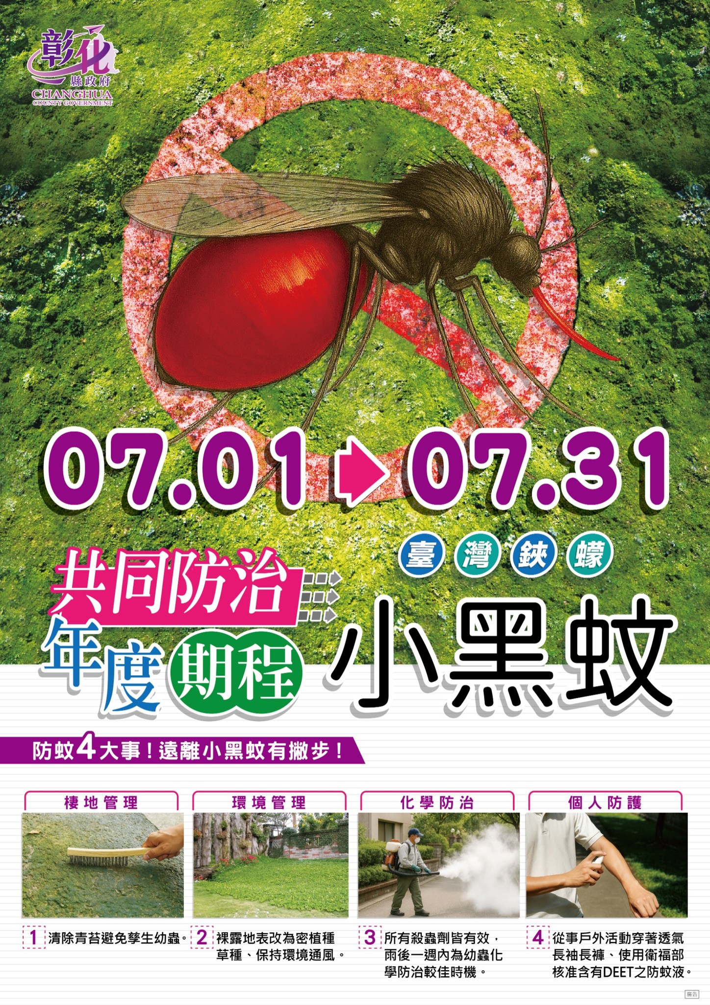2871公告的示意圖片