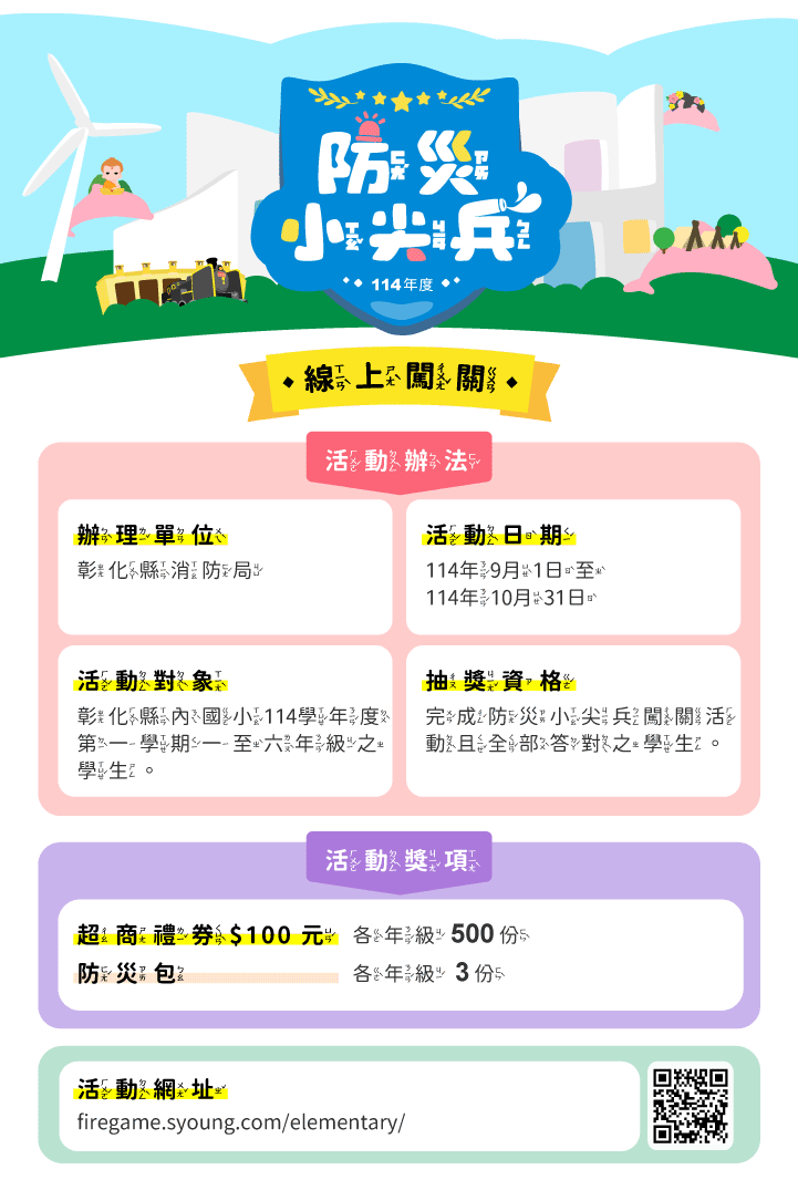 2899公告的示意圖片