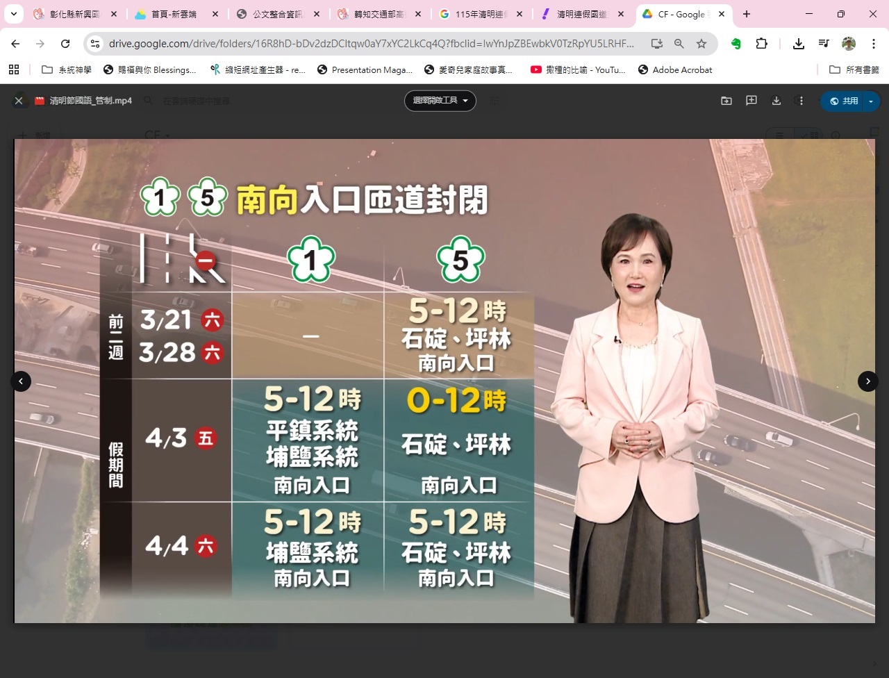 3069公告的示意圖片