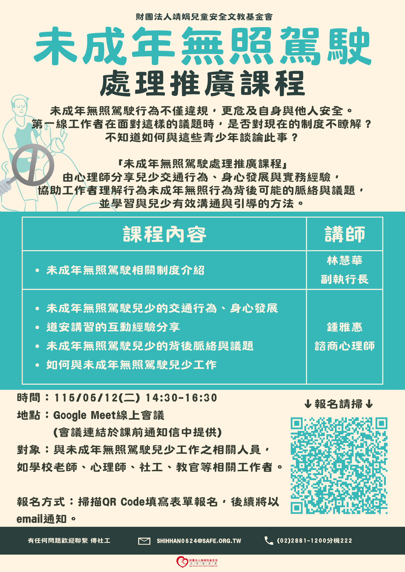 標題圖片