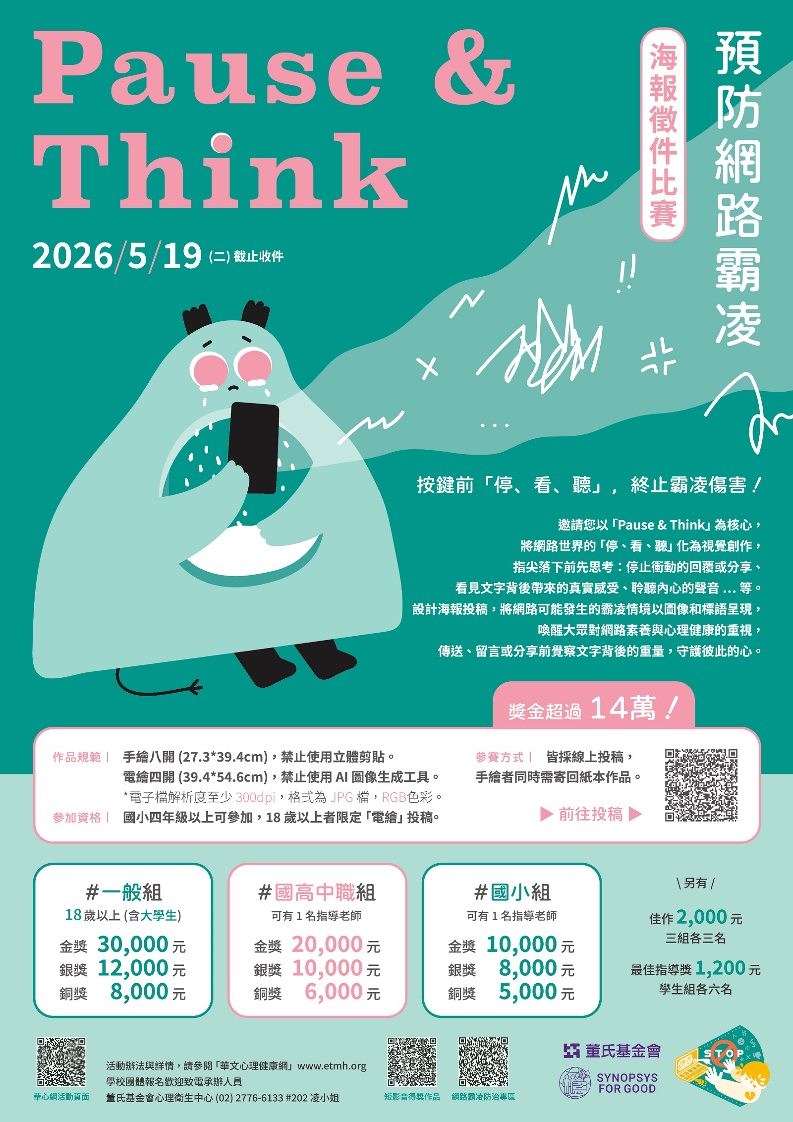 標題圖片