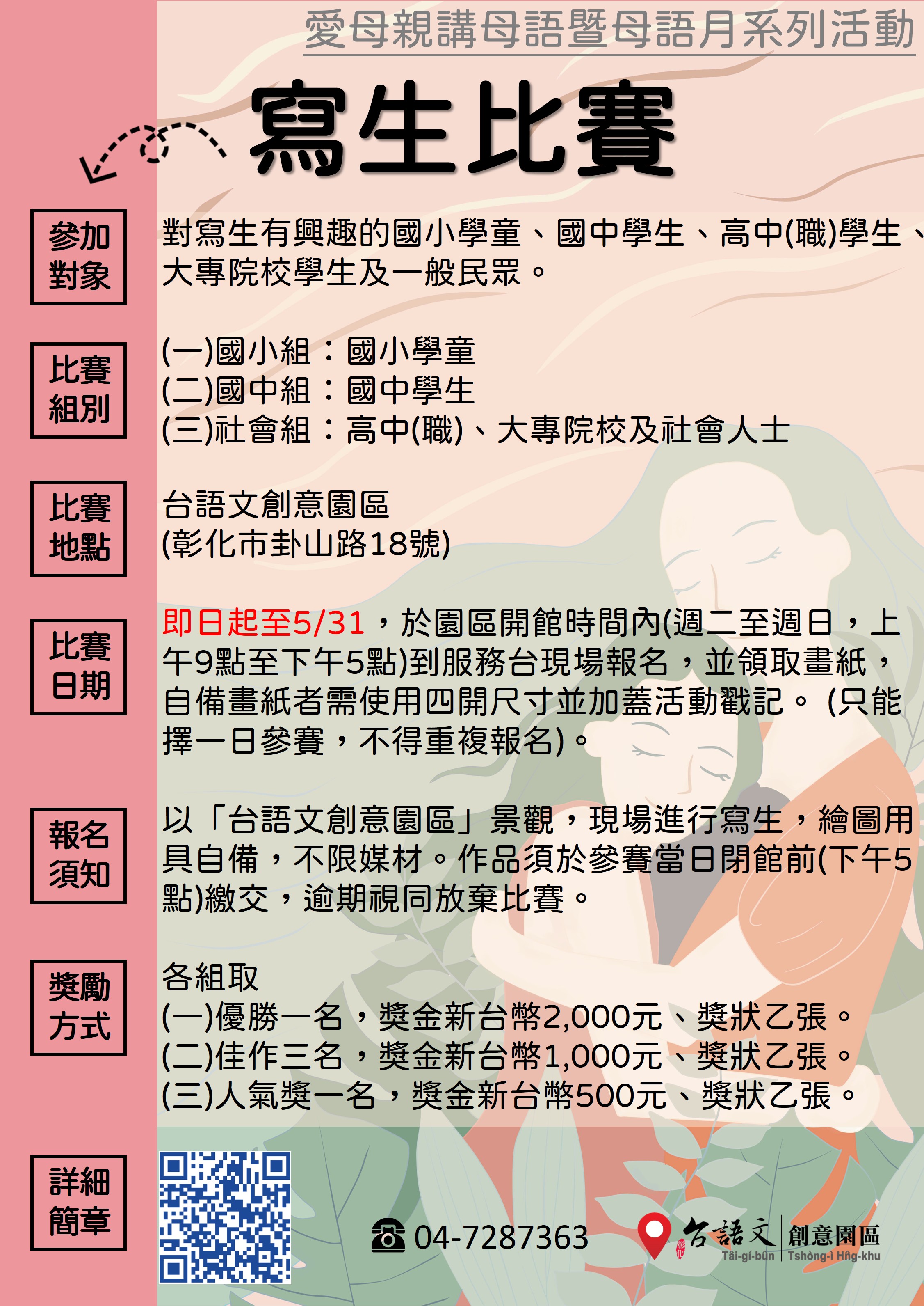 標題圖片