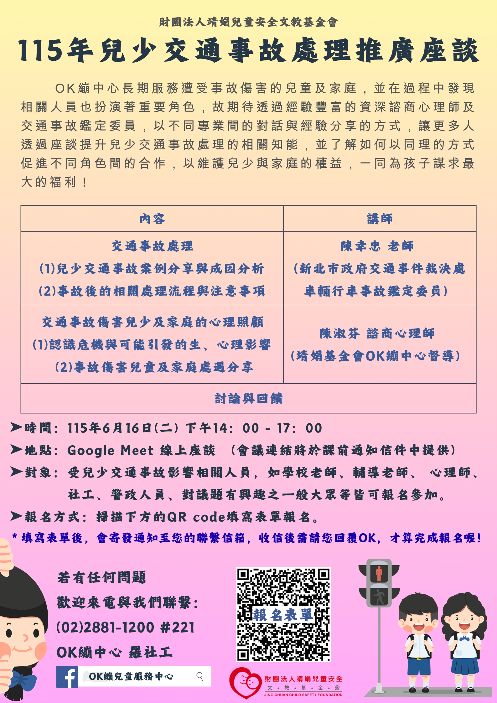 標題圖片