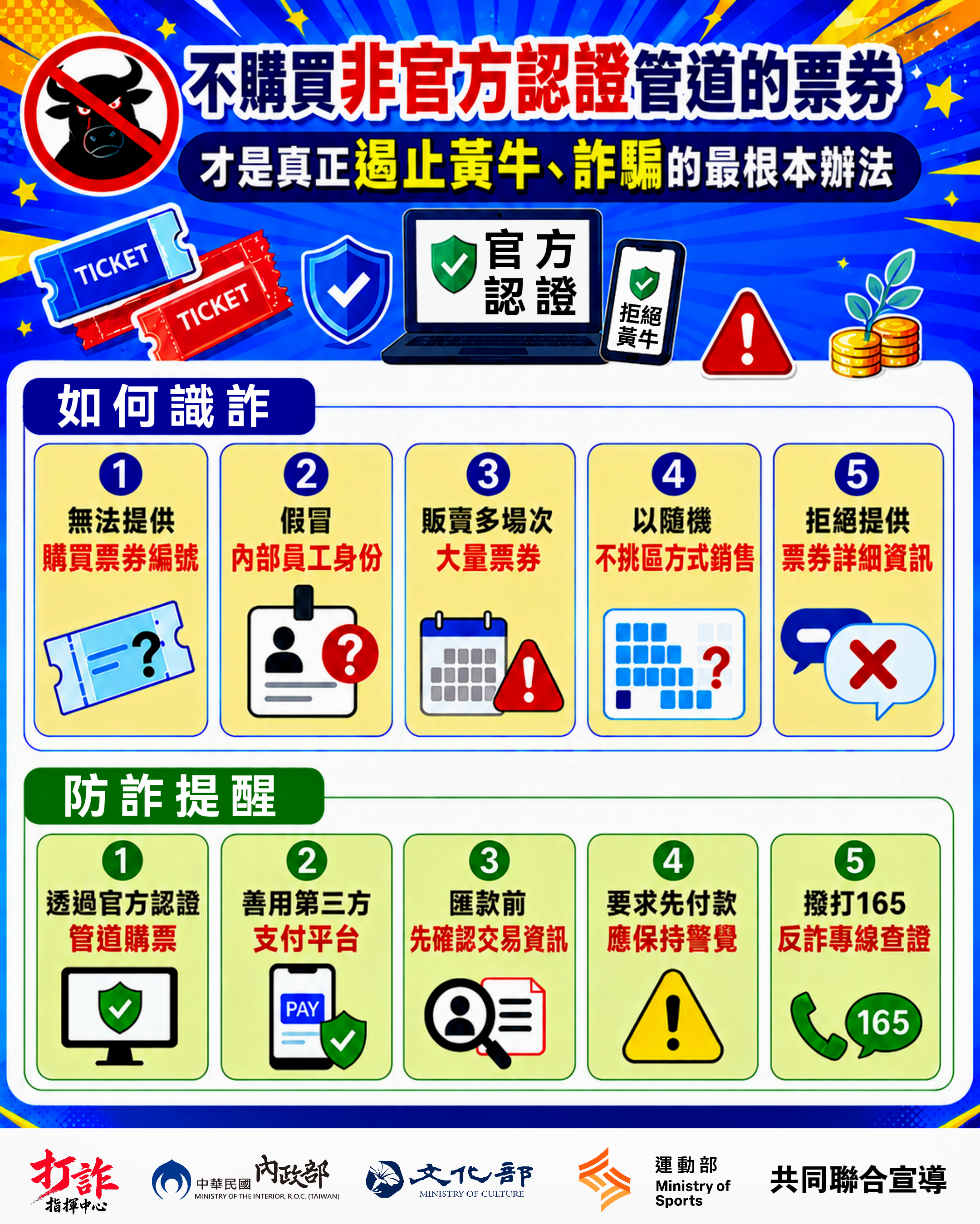 3304公告的示意圖片