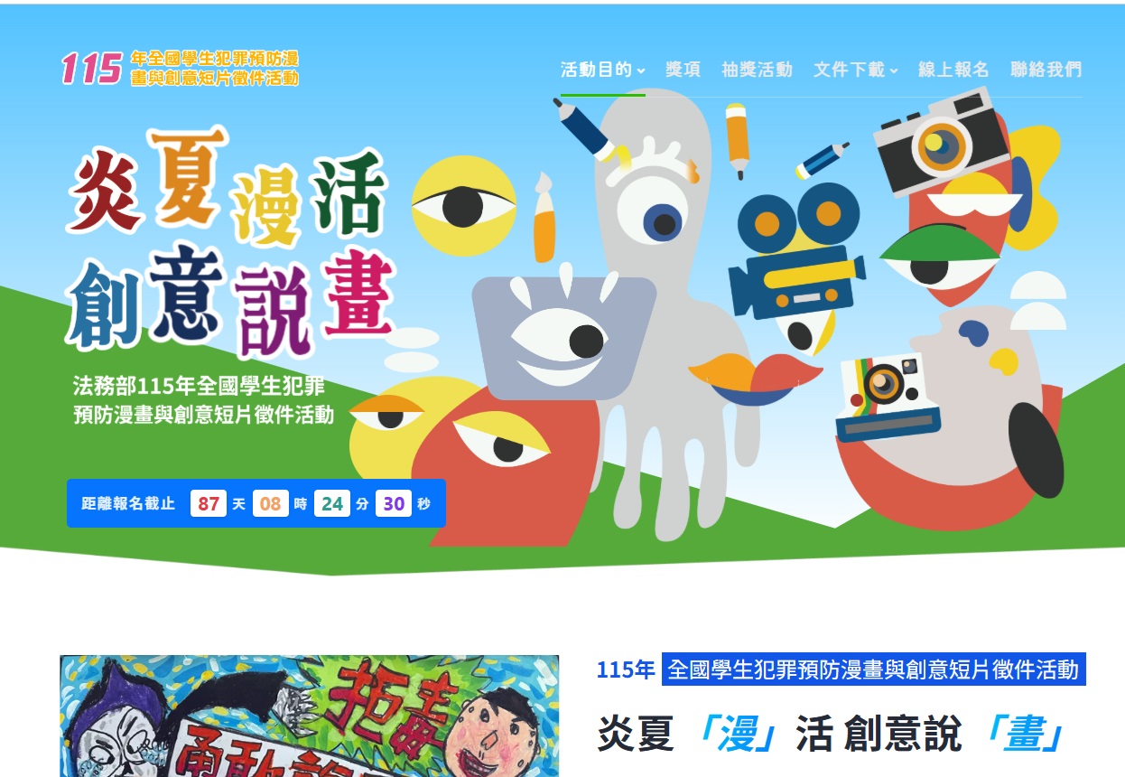 標題圖片