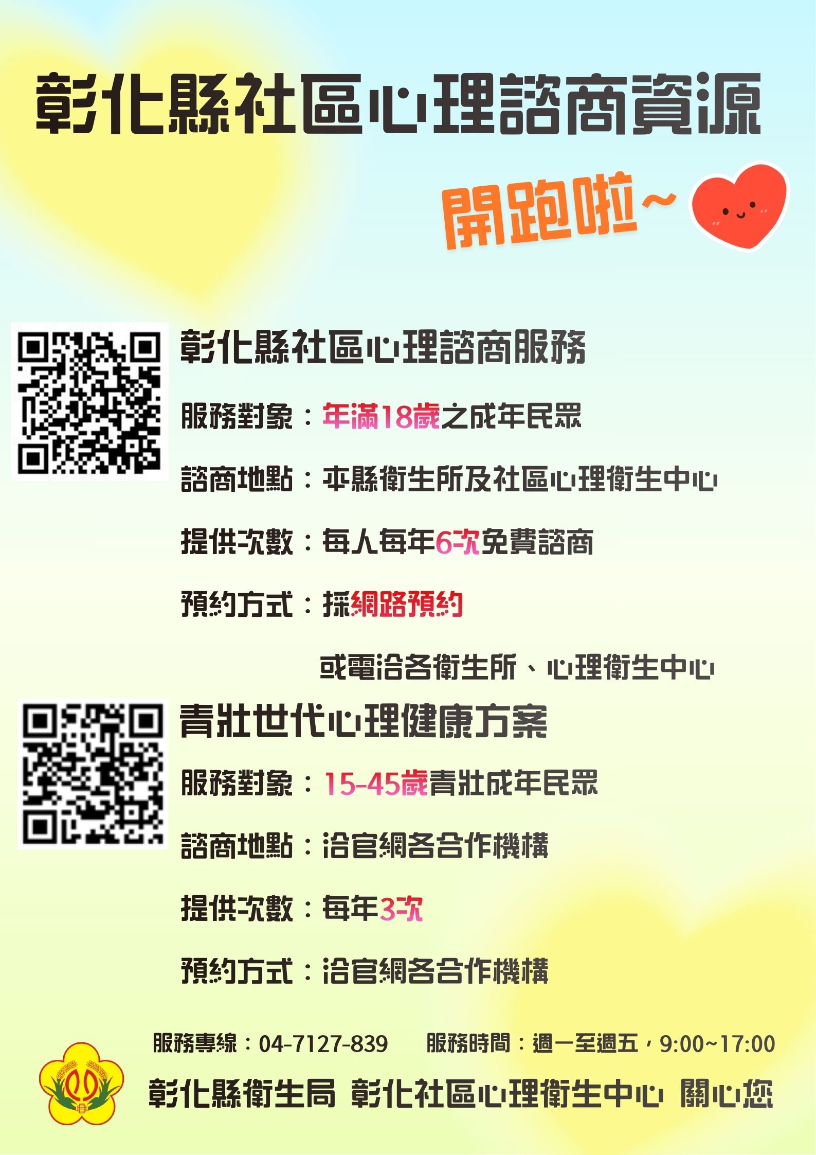 標題圖片