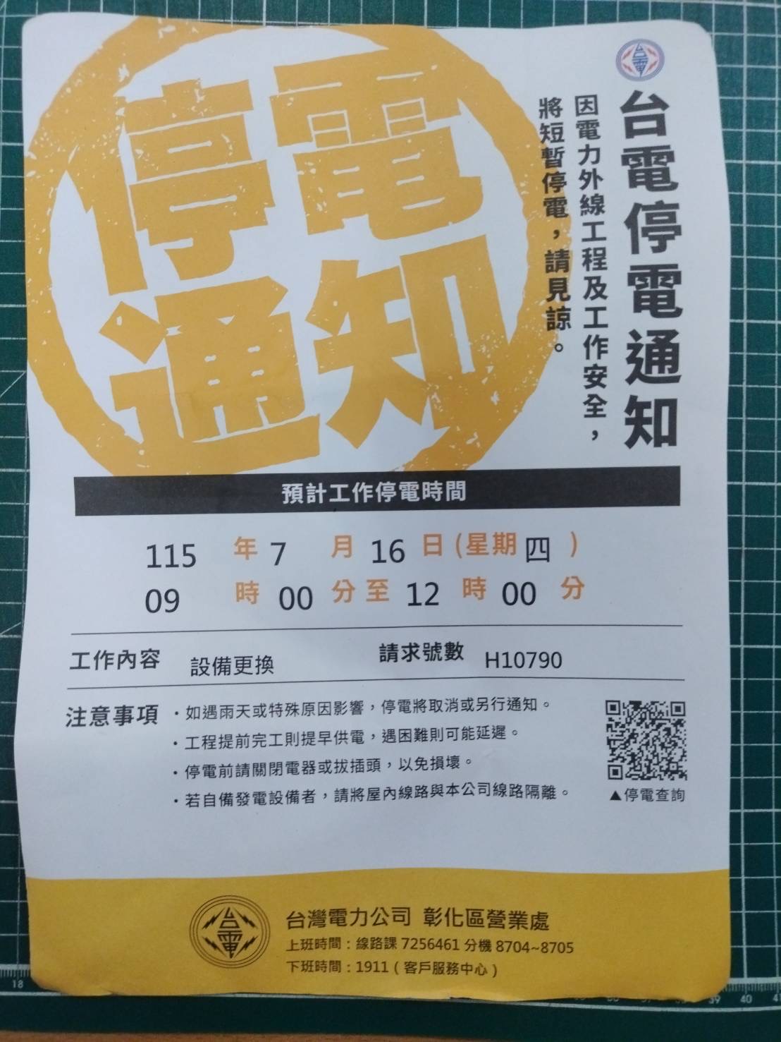 標題圖片