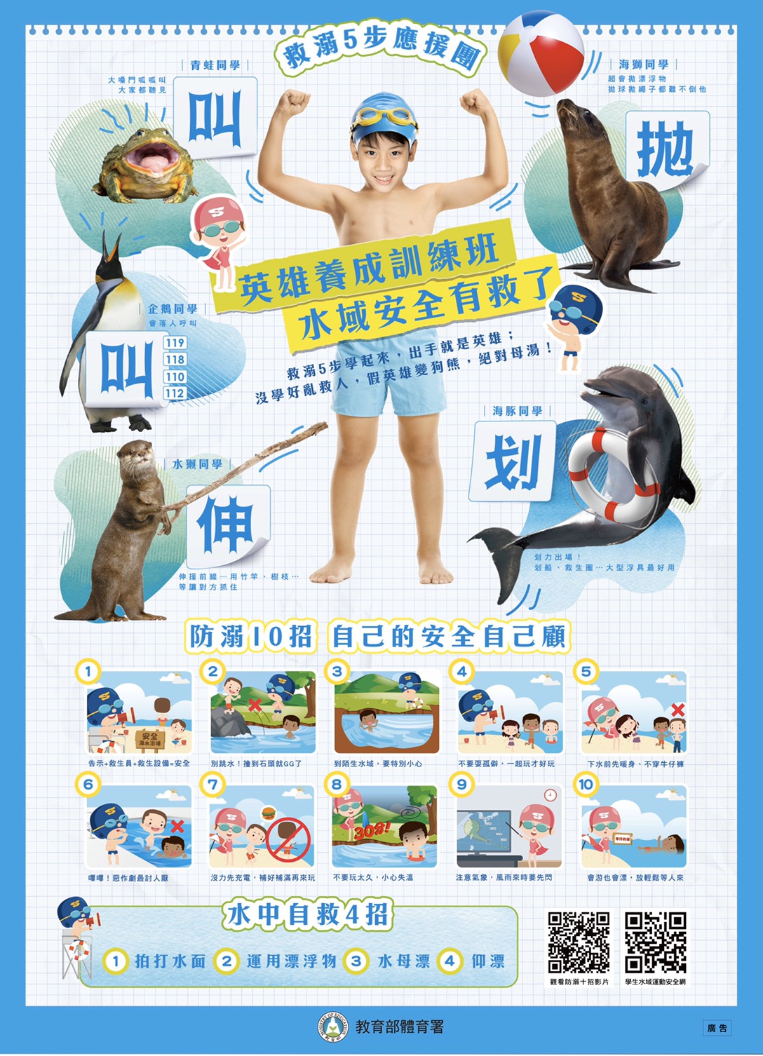 3346公告的示意圖片