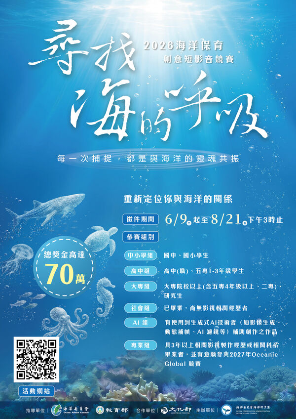 標題圖片