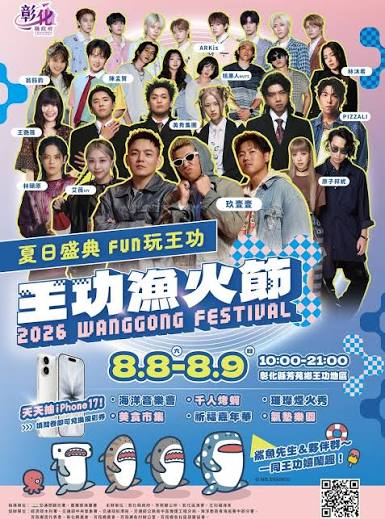 3366公告的示意圖片