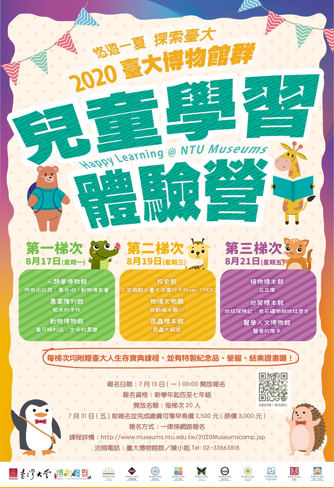 標題圖片