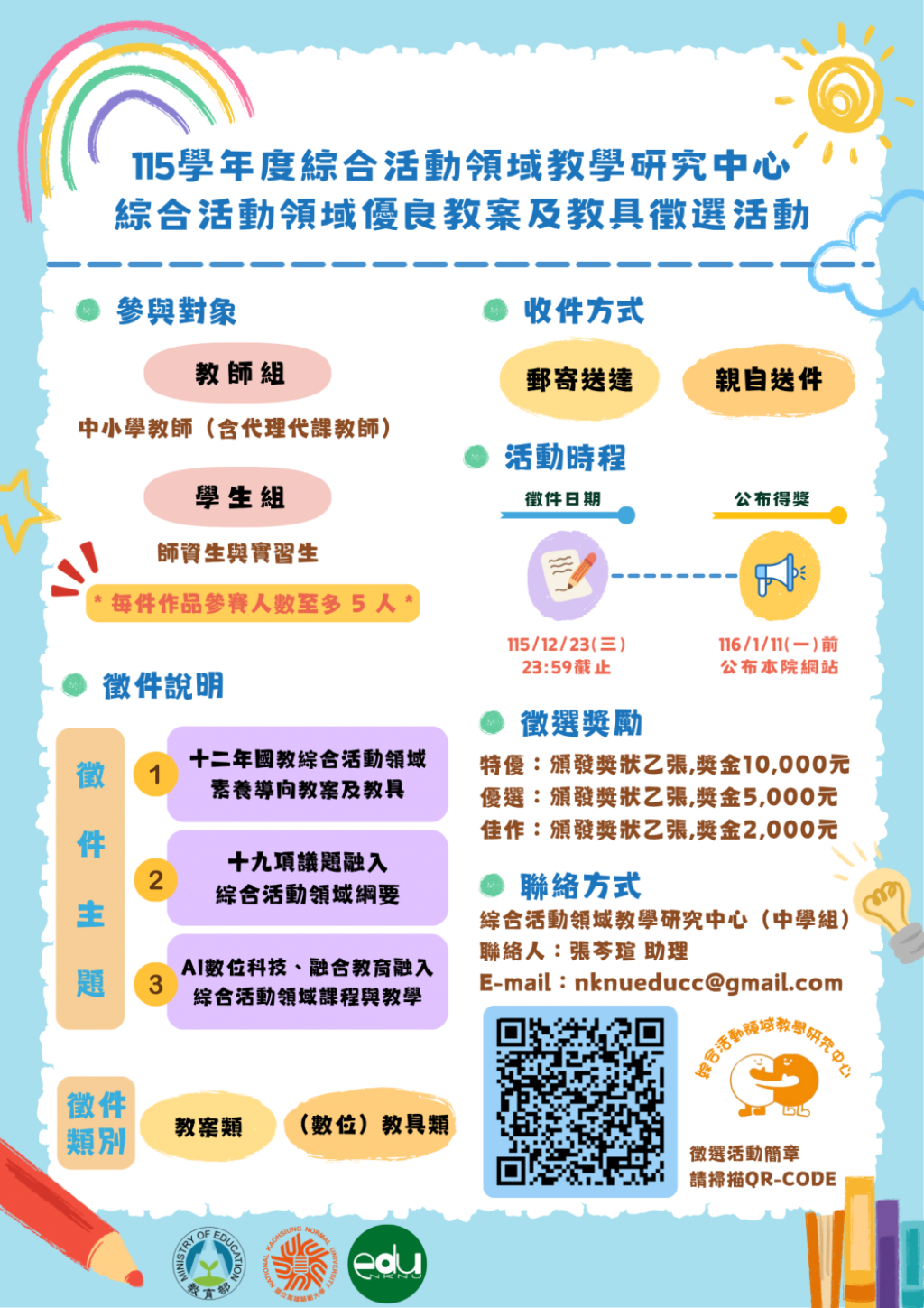 相關照片 1