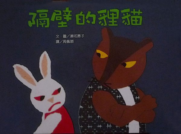 標題圖片