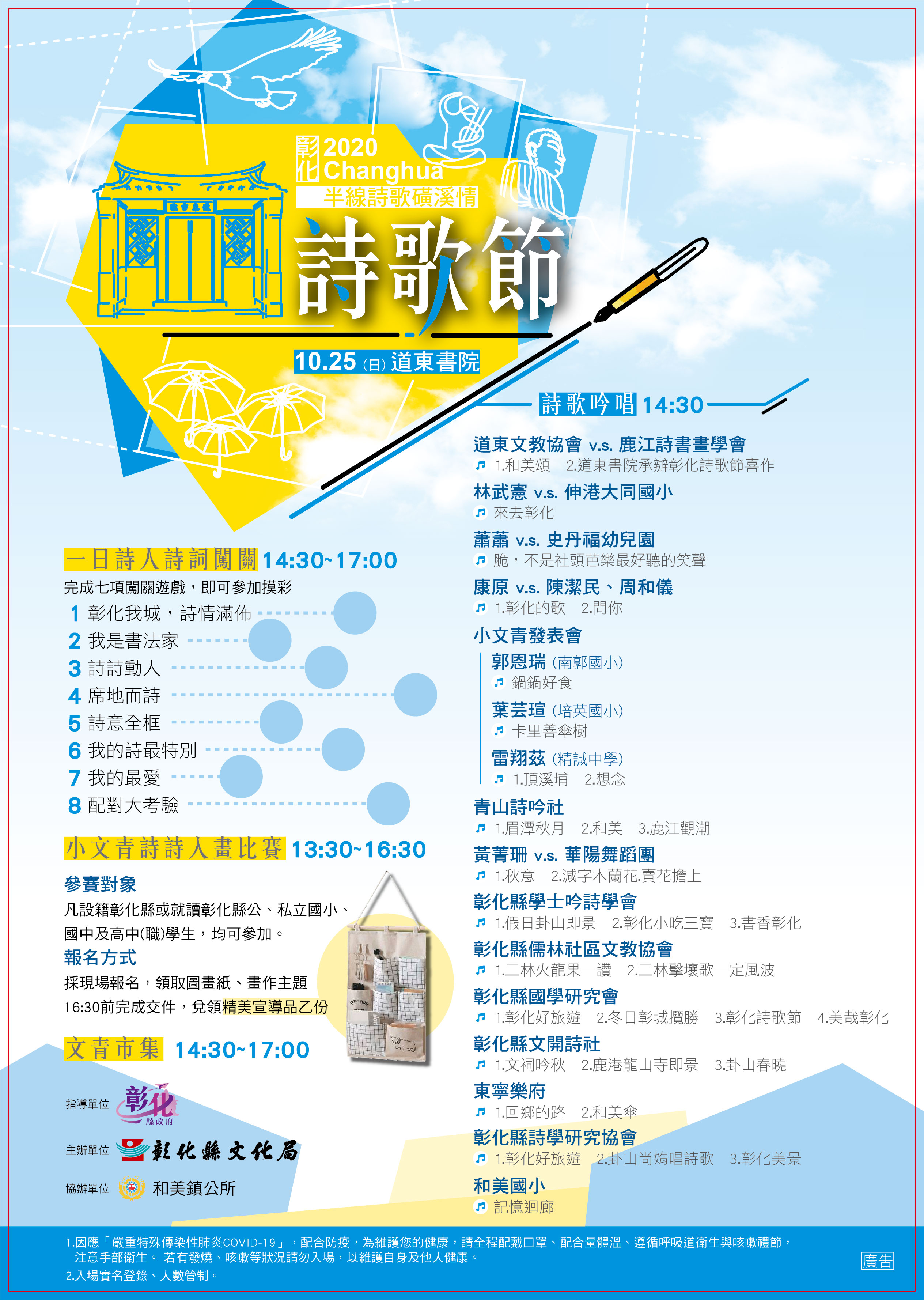 標題圖片