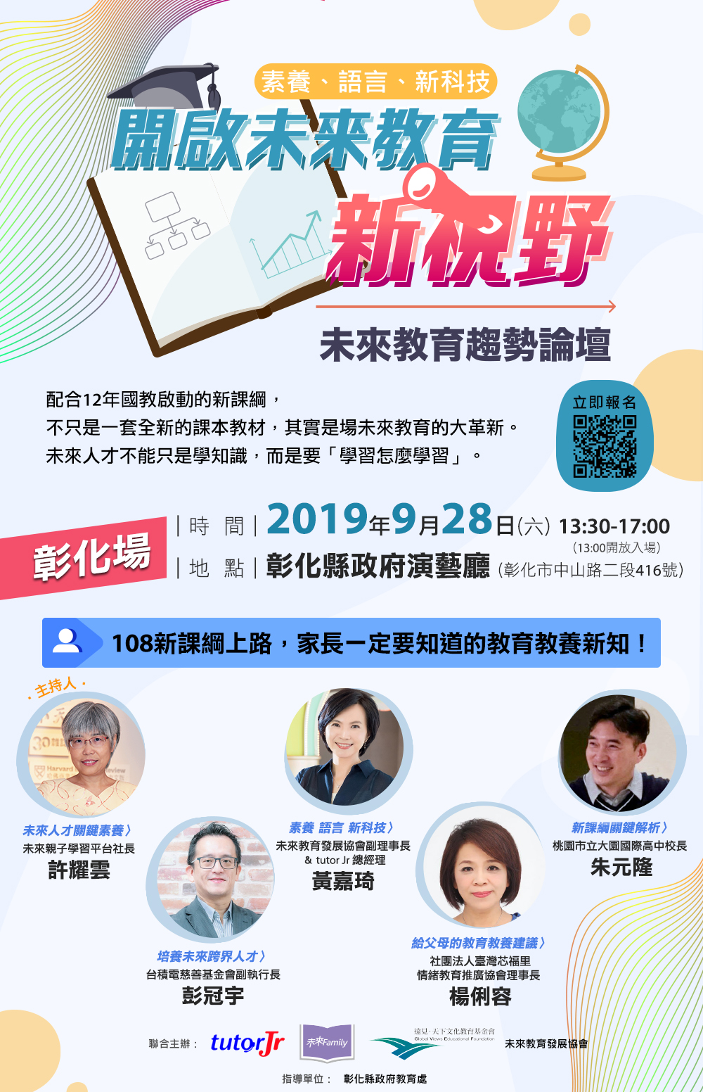 標題圖片