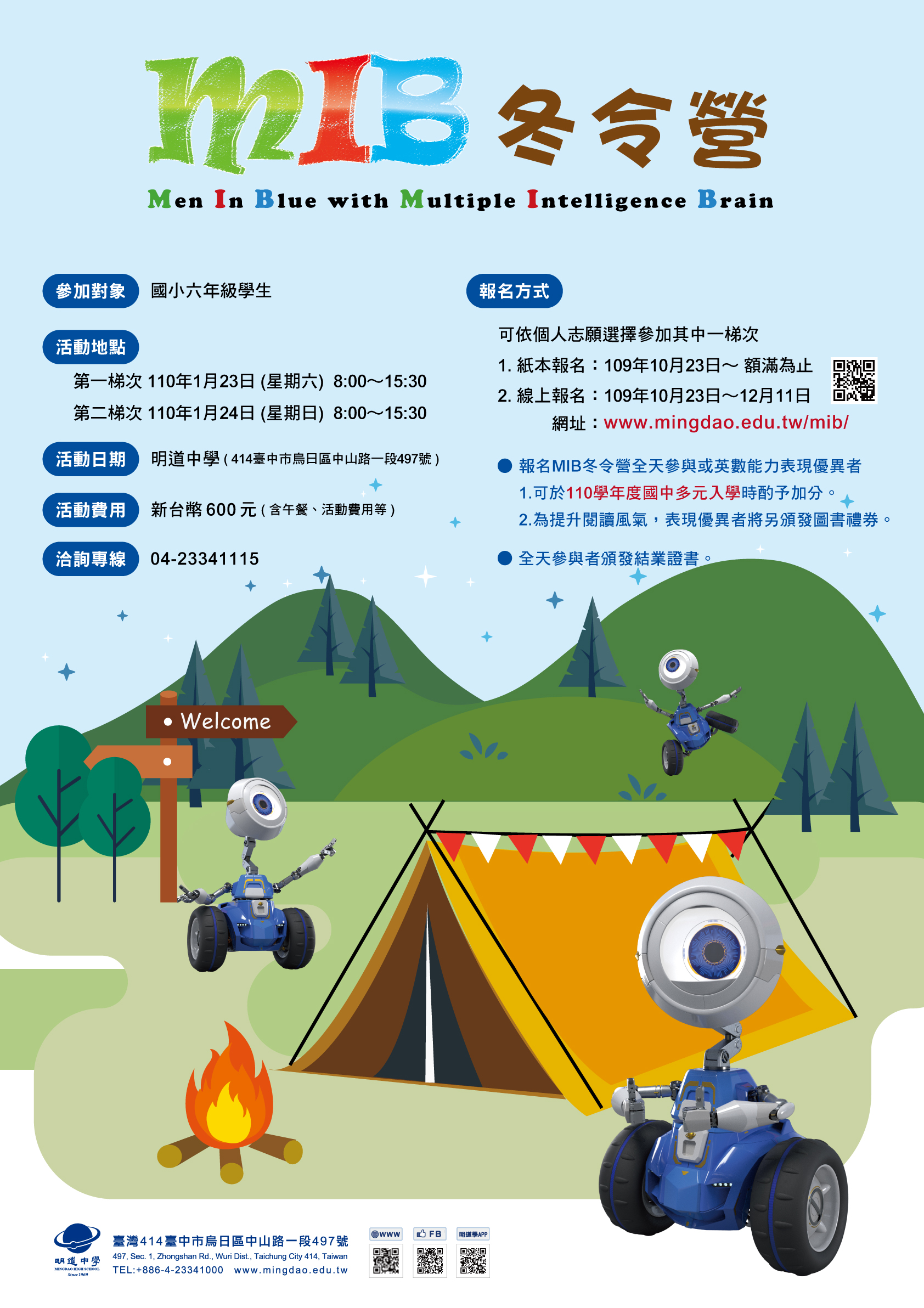 標題圖片