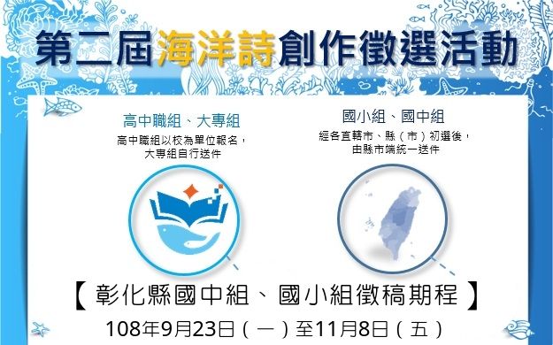 標題圖片
