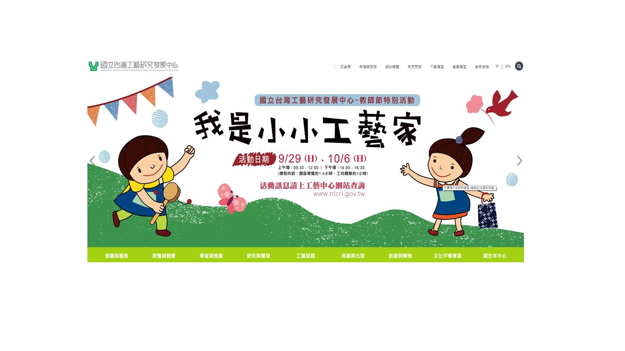 標題圖片