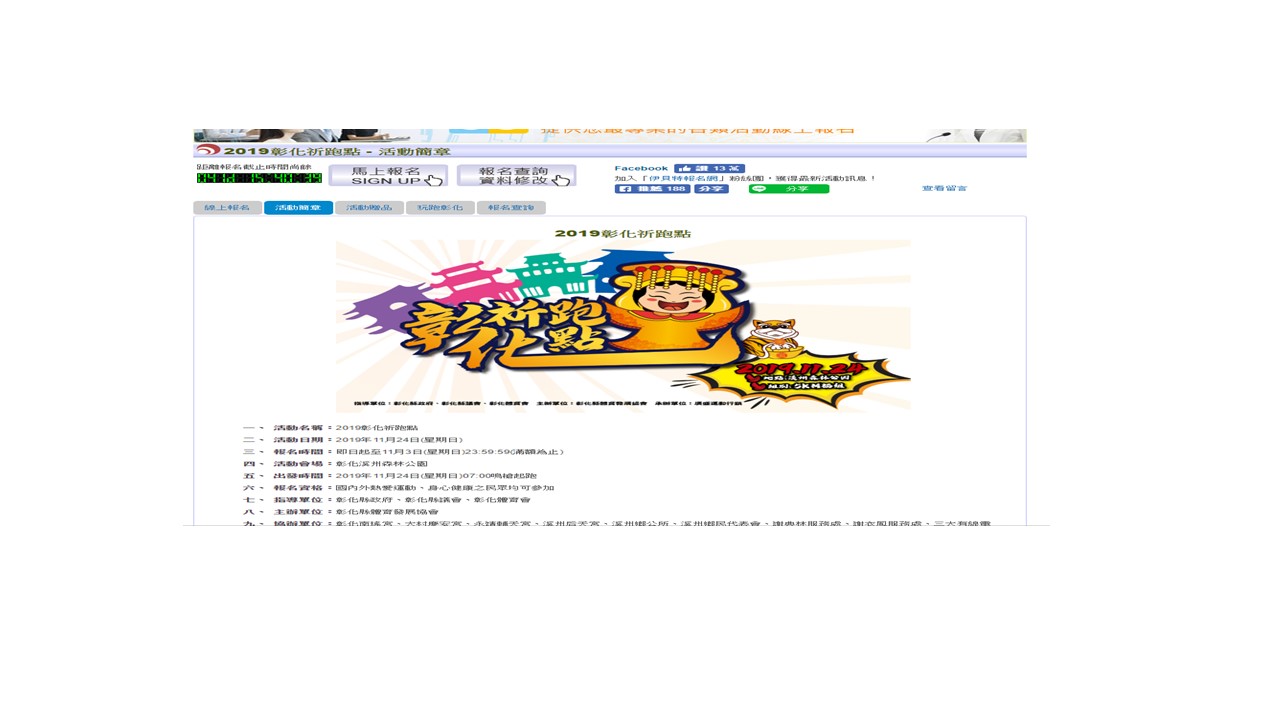 標題圖片