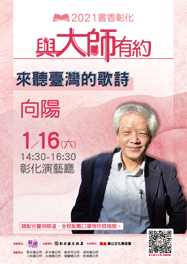 標題圖片