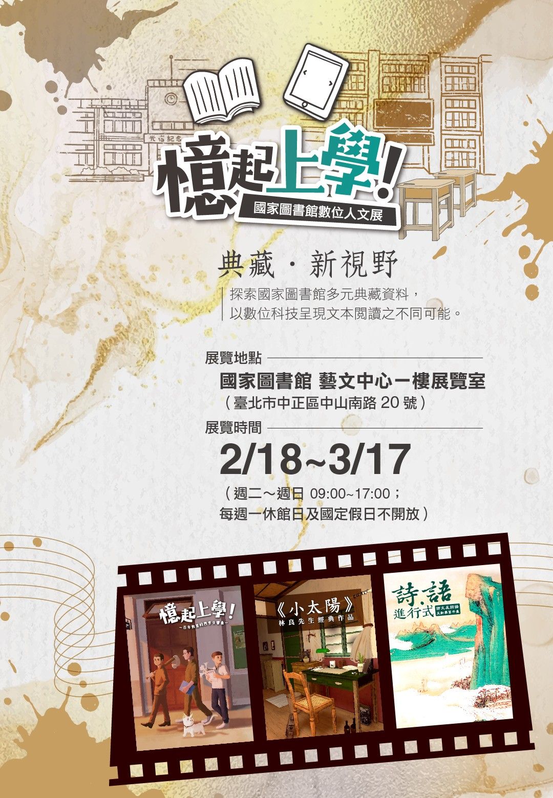 標題圖片