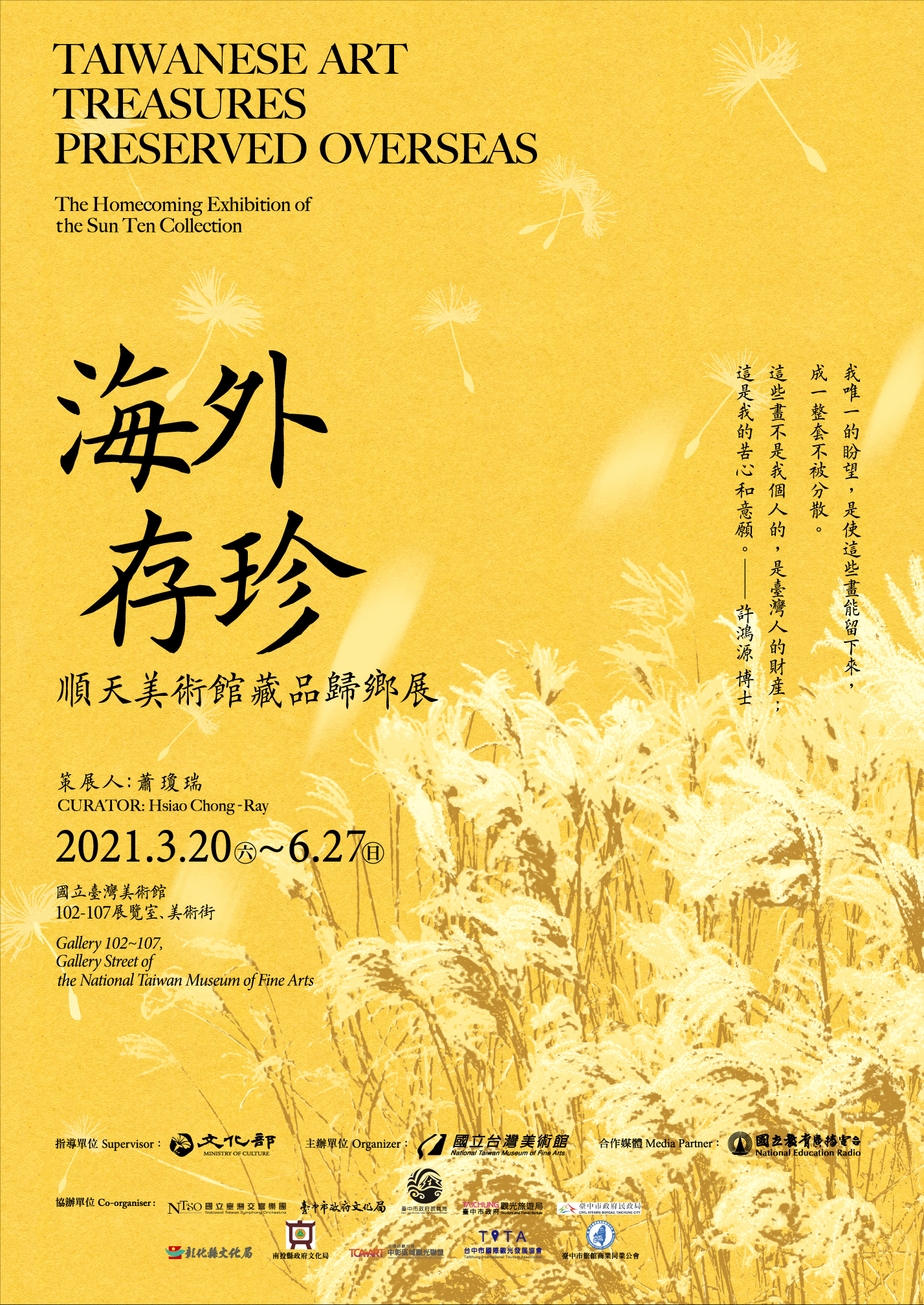 標題圖片