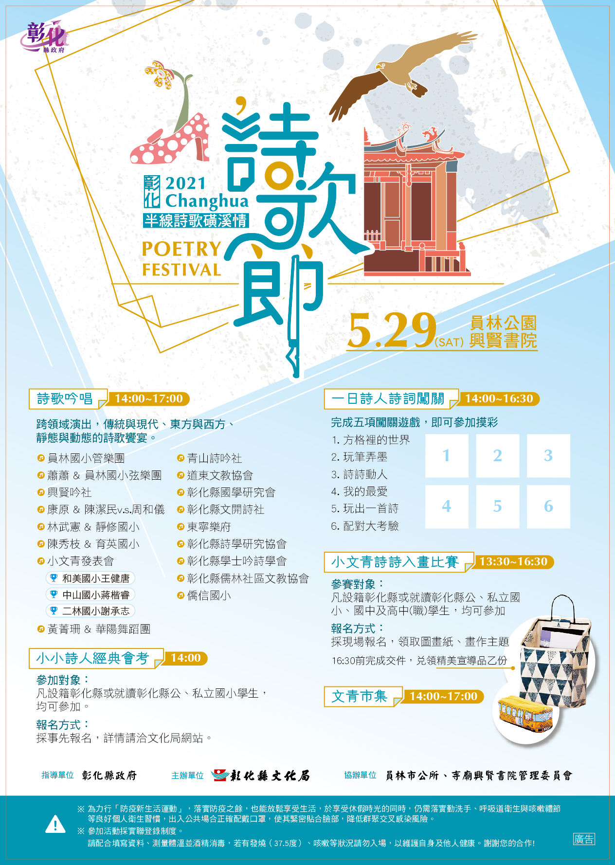 標題圖片