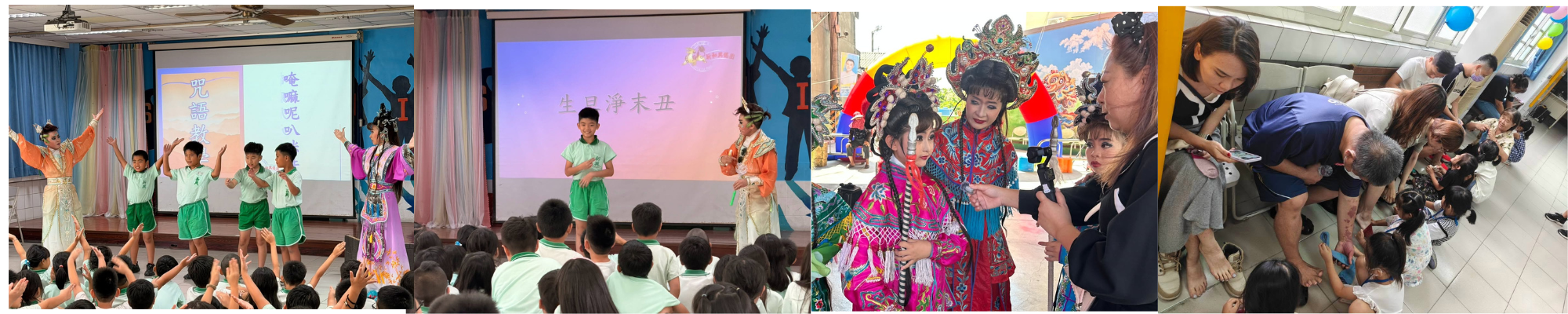 學生校園活動圖片 1