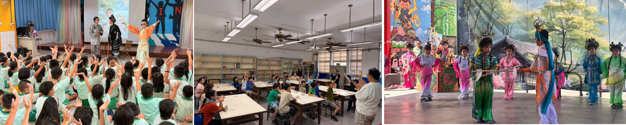 學生校園活動圖片 1